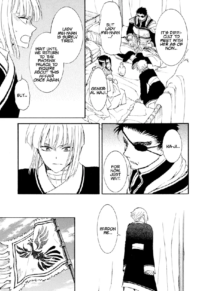 Yona of the Dawn Chapter 233 image 18_optimized